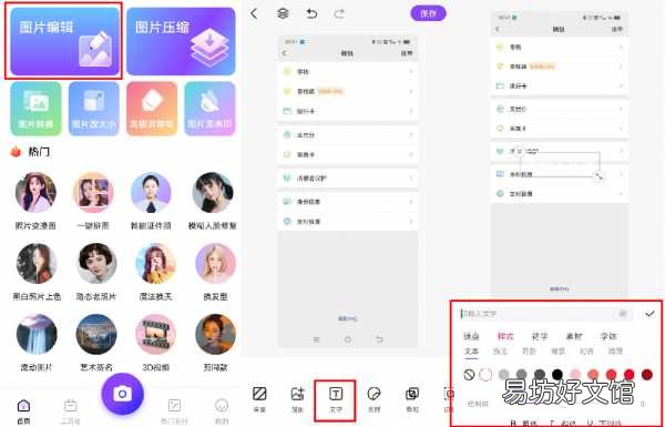 免费去除图片文字详细教程 ps怎么p图片上的文字