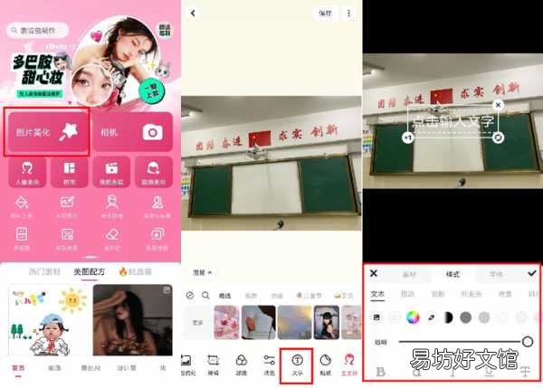 免费去除图片文字详细教程 ps怎么p图片上的文字