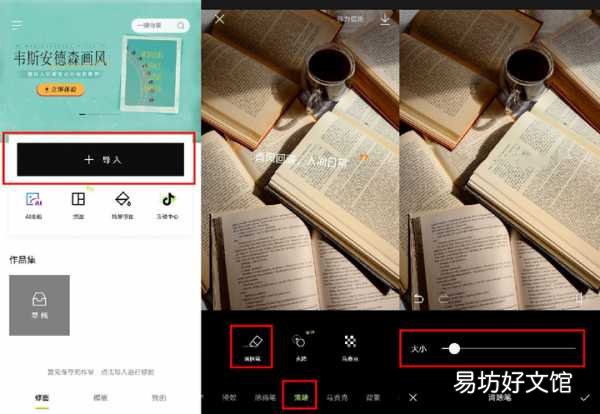 免费去除图片文字详细教程 ps怎么p图片上的文字
