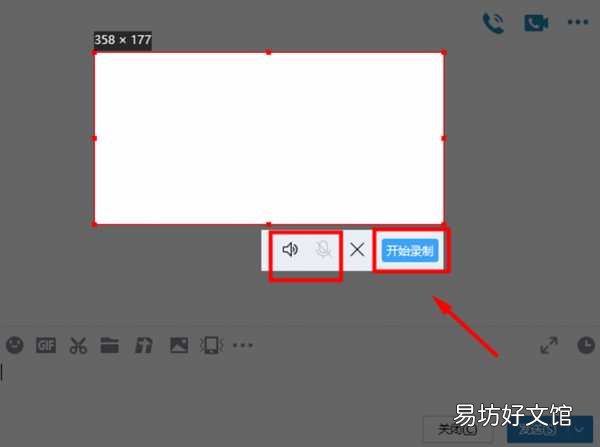 1分钟学会win10自带屏幕录制功能 Win10屏幕录制设置方法