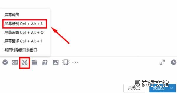 1分钟学会win10自带屏幕录制功能 Win10屏幕录制设置方法