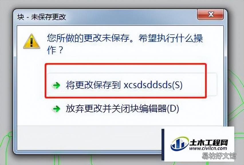6步教你完整流程步骤 cad如何炸开整体图快捷键