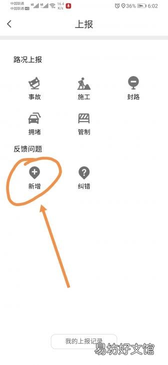 免费教你添加微信店铺位置地图 微信定位店铺位置怎么设置