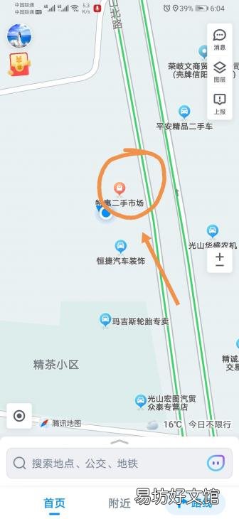 免费教你添加微信店铺位置地图 微信定位店铺位置怎么设置