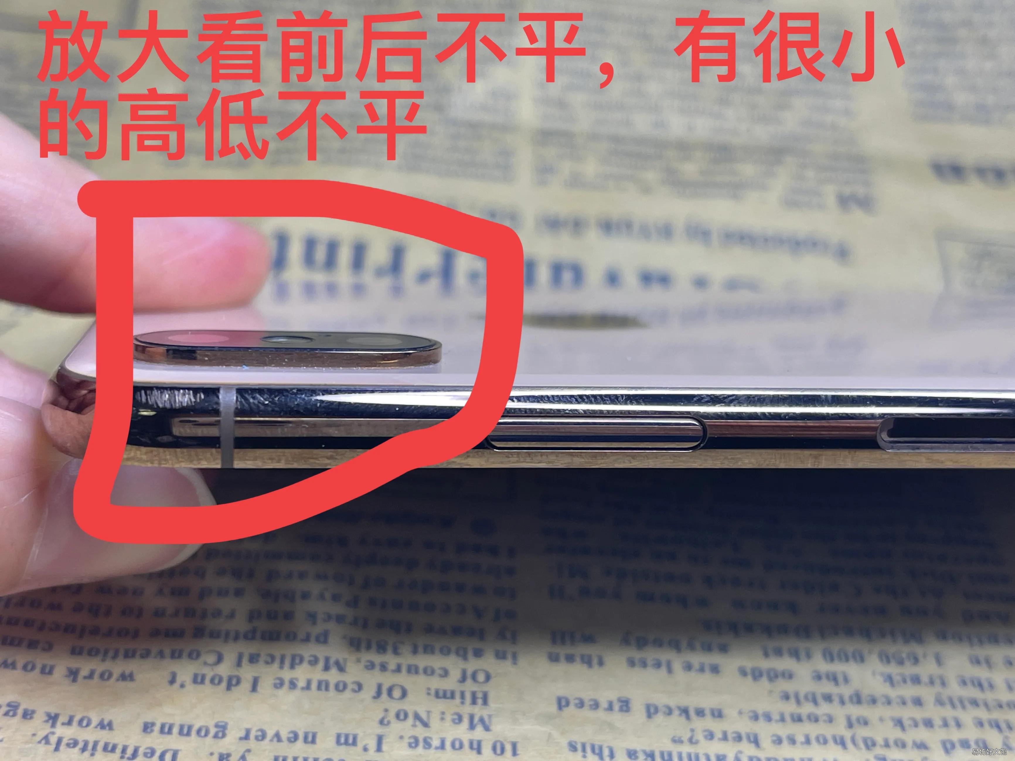 辨别手机后玻璃小技巧 苹果x玻璃后盖原装鉴别