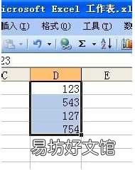 10秒学会excel自动求和技巧 Excel竖列自动求和设置