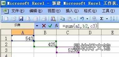 10秒学会excel自动求和技巧 Excel竖列自动求和设置