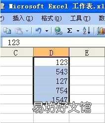 10秒学会excel自动求和技巧 Excel竖列自动求和设置