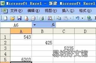 10秒学会excel自动求和技巧 Excel竖列自动求和设置