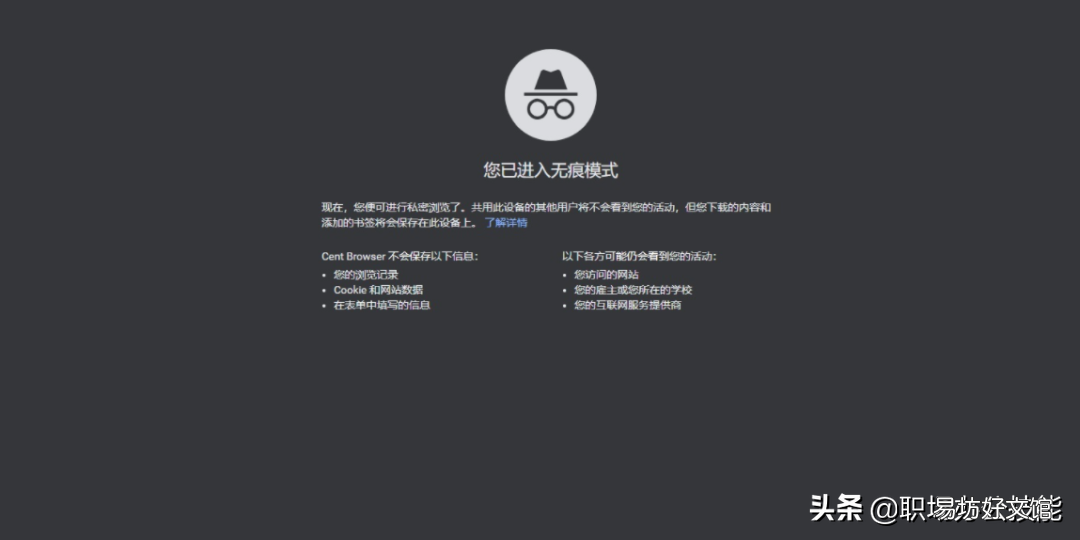推荐5个干净好用的电脑浏览器 什么浏览器最快最好用