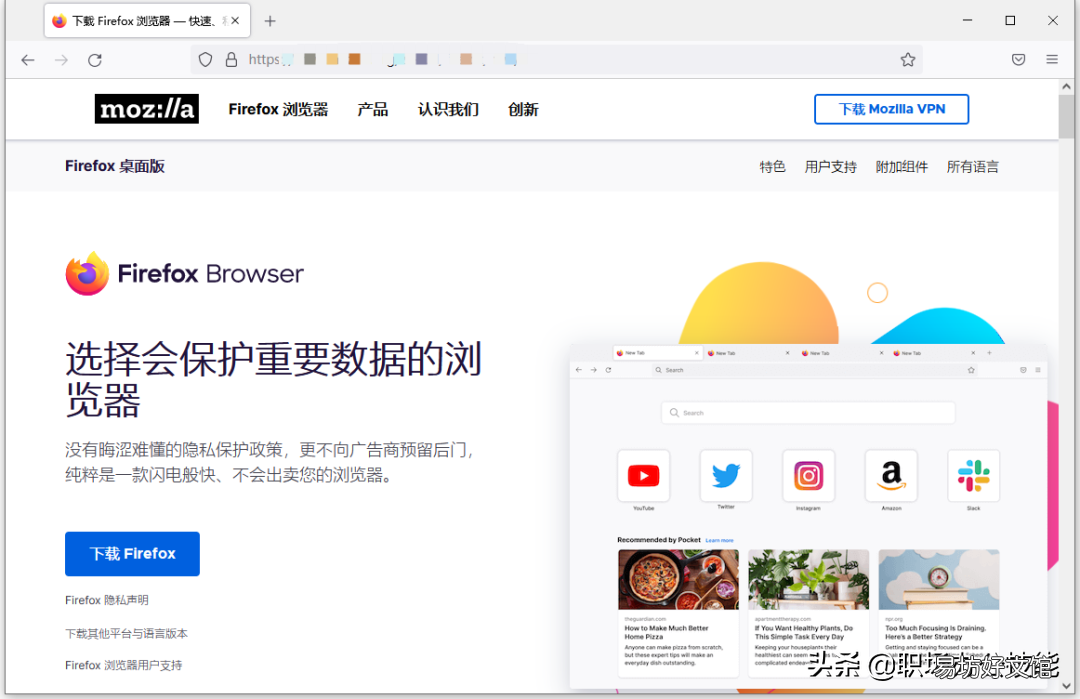 推荐5个干净好用的电脑浏览器 什么浏览器最快最好用