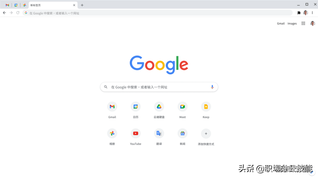 推荐5个干净好用的电脑浏览器 什么浏览器最快最好用