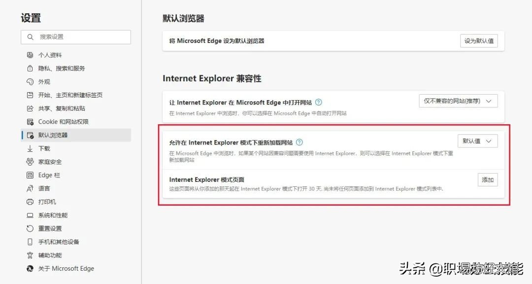 推荐5个干净好用的电脑浏览器 什么浏览器最快最好用