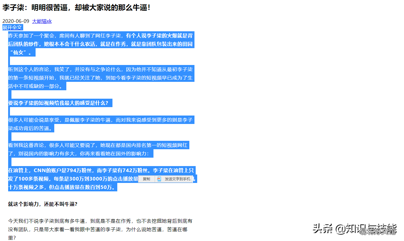 教你5种方法下载全网资源 什么软件下载文档不收费