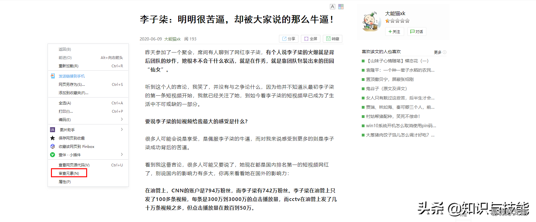 教你5种方法下载全网资源 什么软件下载文档不收费