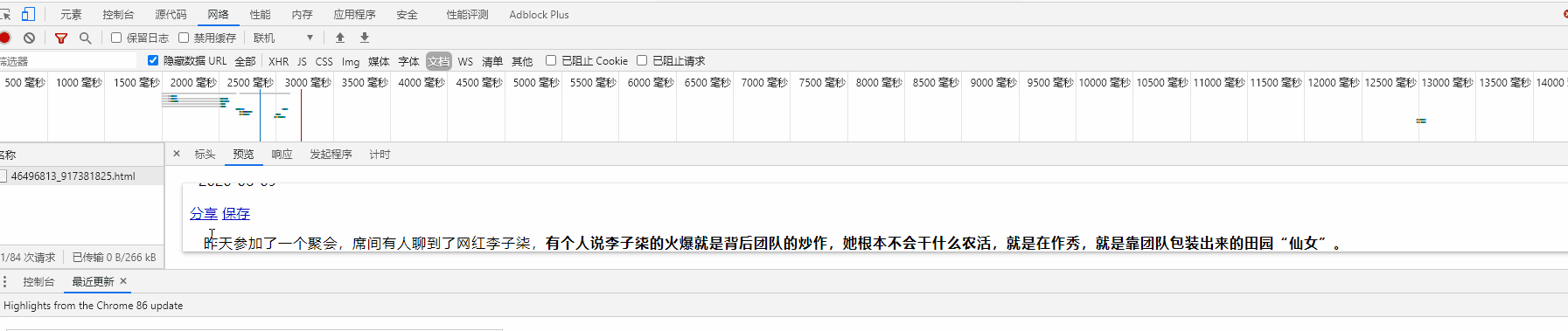 教你5种方法下载全网资源 什么软件下载文档不收费