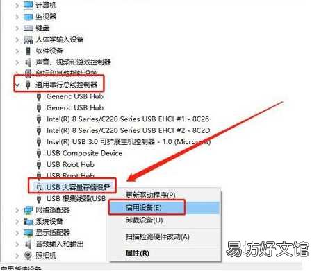 快速修复坏掉的U盘方法分享 u盘坏了可以修复吗