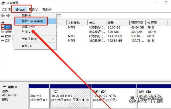快速修复坏掉的U盘方法分享 u盘坏了可以修复吗