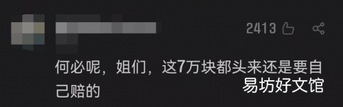婚纱照不要了怎么处理 婚纱店回应女子怒剪32件婚纱