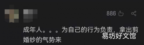 婚纱照不要了怎么处理 婚纱店回应女子怒剪32件婚纱