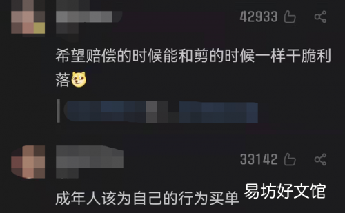 婚纱照不要了怎么处理 婚纱店回应女子怒剪32件婚纱