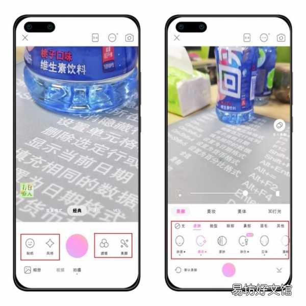 了解微信美颜视频聊天设置步骤 微信如何开启美颜视频聊天功能
