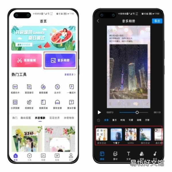 了解微信美颜视频聊天设置步骤 微信如何开启美颜视频聊天功能