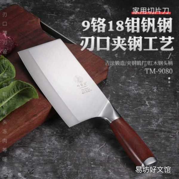 推荐5个好评度高的菜刀品牌 什么牌子的菜刀最好用