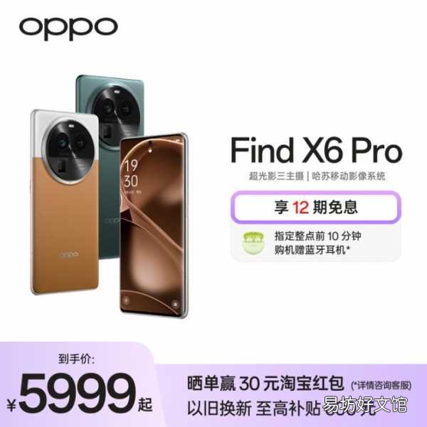 目前公认的4款最强拍照手机推荐 手机拍照好的排名