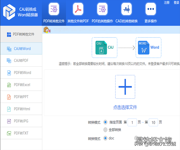 免费在线公章生成器 公章电子版在线制作