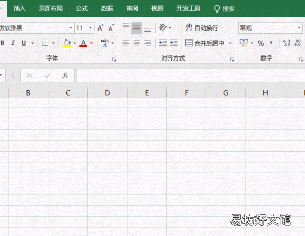 免费在线公章生成器 公章电子版在线制作