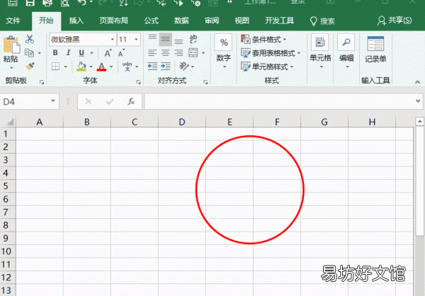 免费在线公章生成器 公章电子版在线制作