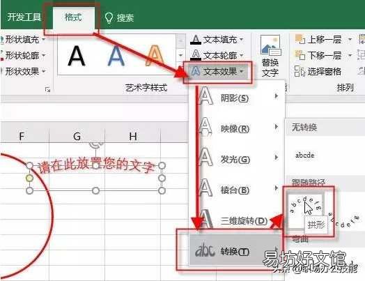 免费在线公章生成器 公章电子版在线制作