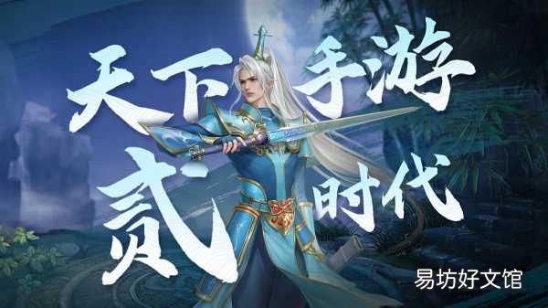 天下贰官网的登录地址一览 天下贰官网是什么