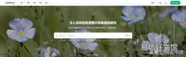 免费下载去水印素材网站大全 搞笑视频素材网站有哪些