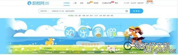 免费下载去水印素材网站大全 搞笑视频素材网站有哪些