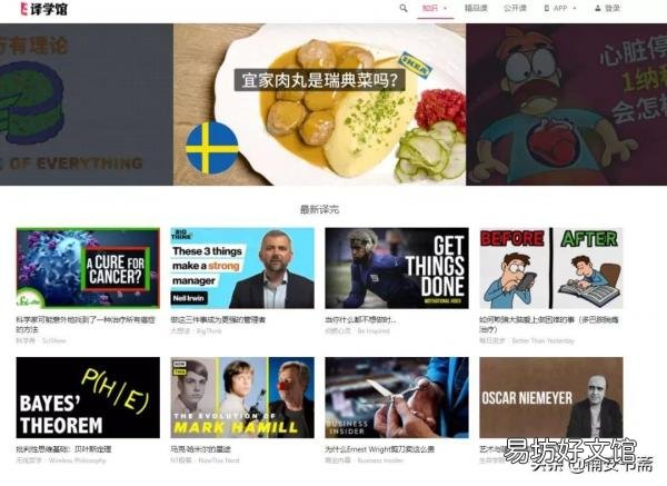 免费下载去水印素材网站大全 搞笑视频素材网站有哪些