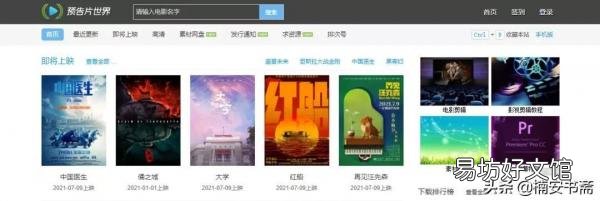 免费下载去水印素材网站大全 搞笑视频素材网站有哪些