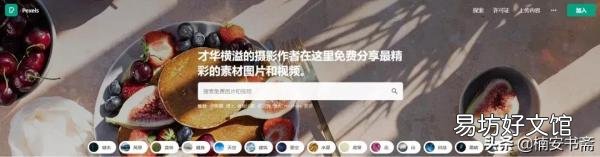 免费下载去水印素材网站大全 搞笑视频素材网站有哪些