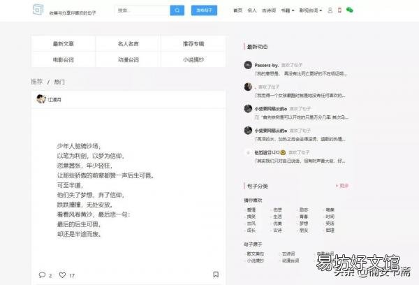 免费下载去水印素材网站大全 搞笑视频素材网站有哪些
