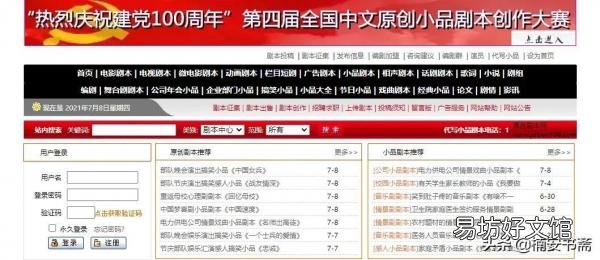 免费下载去水印素材网站大全 搞笑视频素材网站有哪些