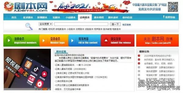 免费下载去水印素材网站大全 搞笑视频素材网站有哪些