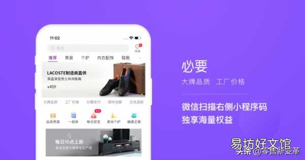一文教你搞懂10种电商模式 电商运营模式包括哪些方面