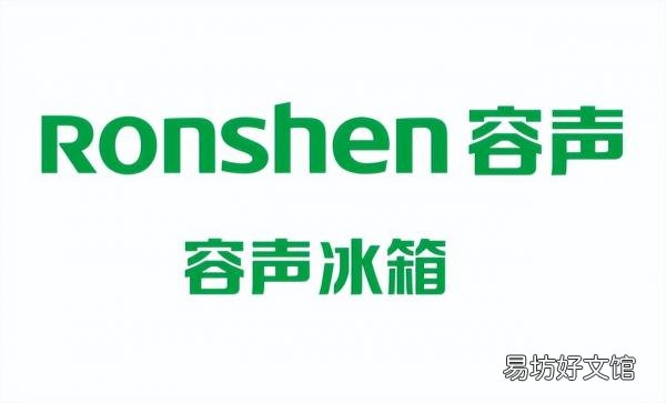 全面评析容声冰箱的优缺点 容声冰箱质量如何