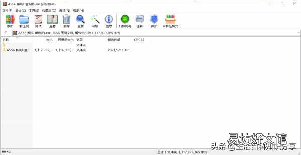 RAR电脑压缩软件的十大隐藏功能 RAR压缩软件的功能和使用方法