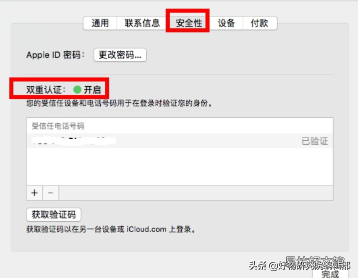 最安全的邮箱注册方法推荐 苹果的电子邮件怎么注册账号