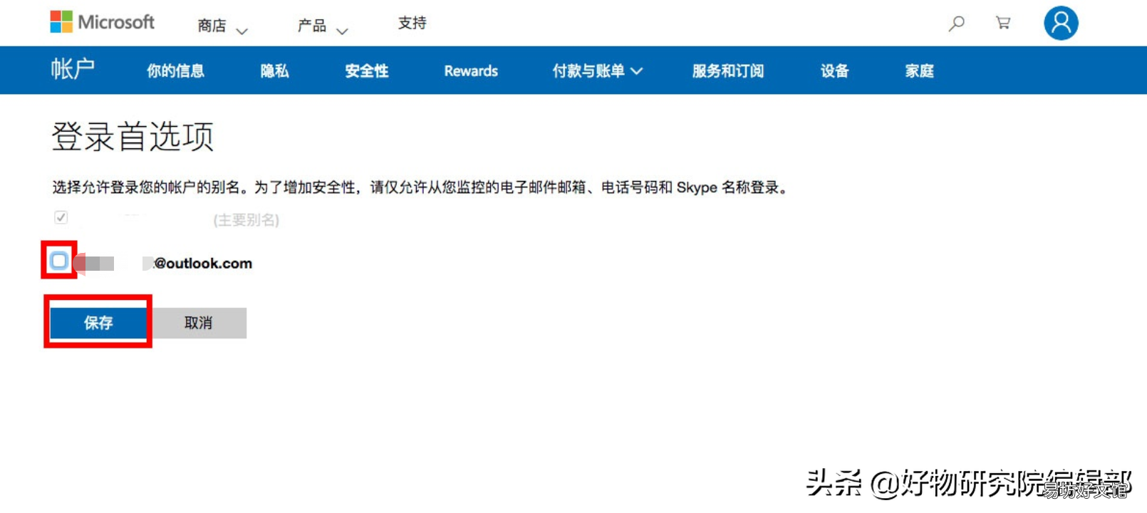最安全的邮箱注册方法推荐 苹果的电子邮件怎么注册账号
