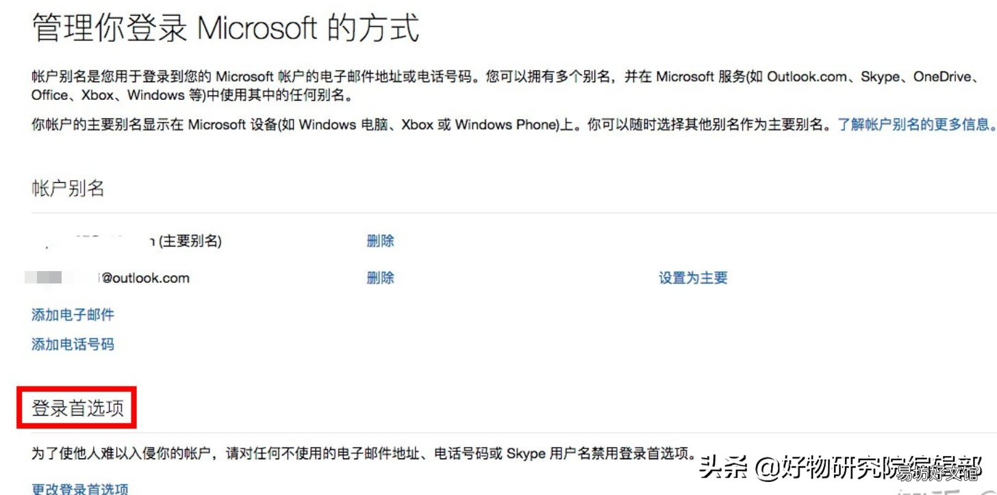 最安全的邮箱注册方法推荐 苹果的电子邮件怎么注册账号