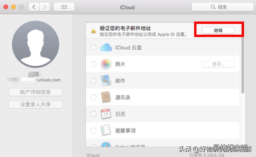 最安全的邮箱注册方法推荐 苹果的电子邮件怎么注册账号