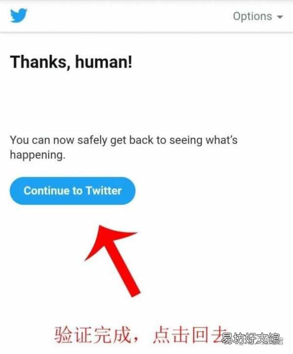 一文解决twitter无法验证手机号 推特目前无法注册这个手机号码